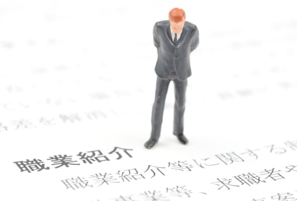 人材紹介